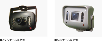 組み込み例