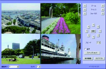 ライブ映像