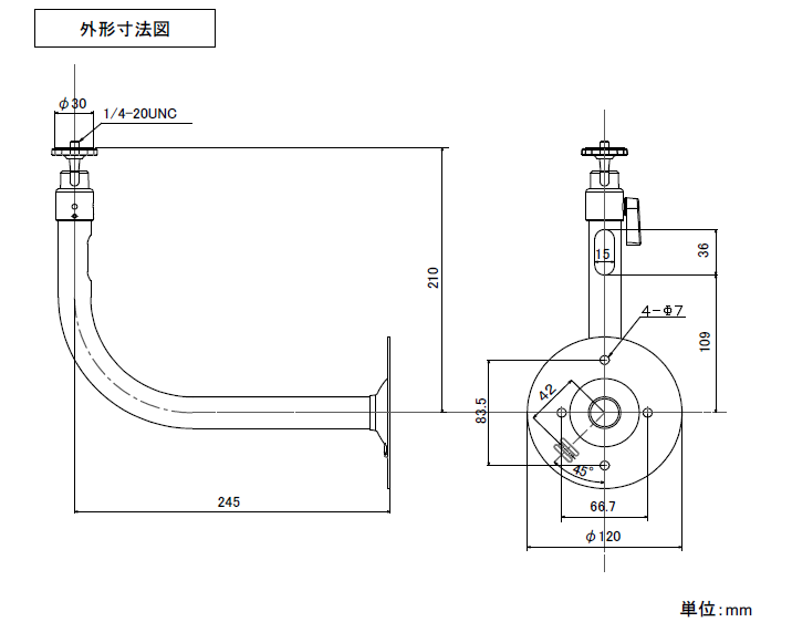 製品詳細図