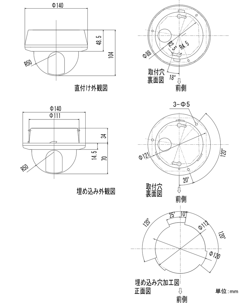 製品詳細図
