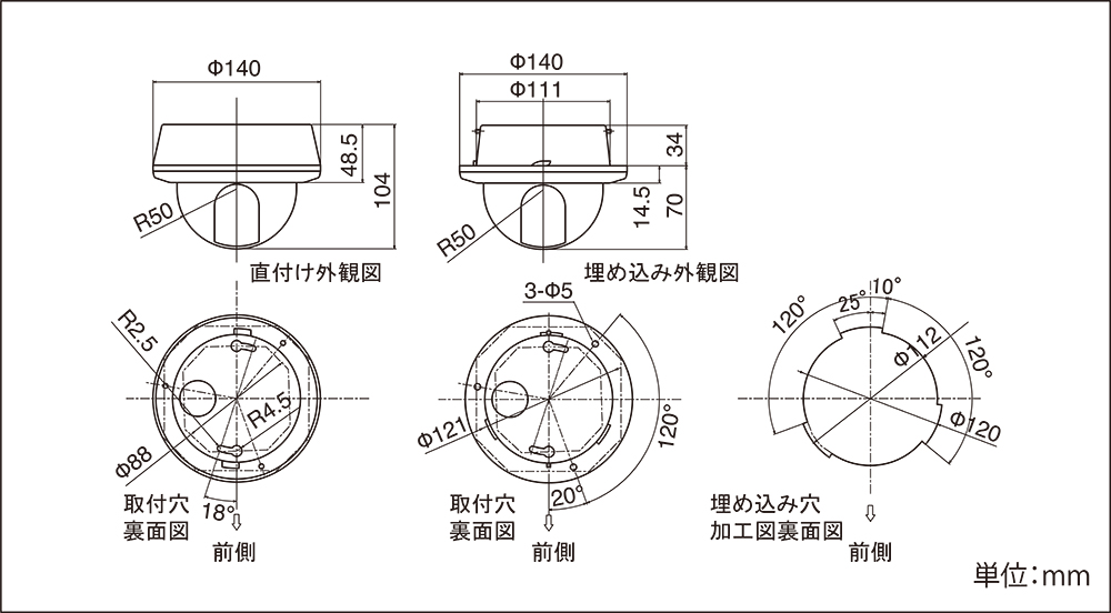 製品詳細図