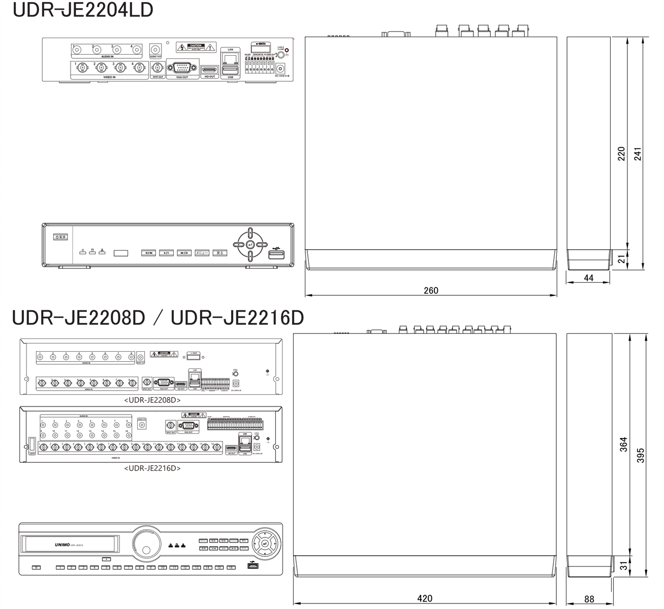 製品詳細図