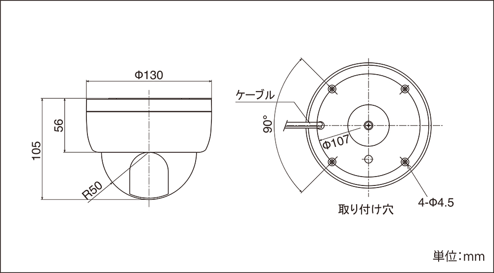 製品詳細図