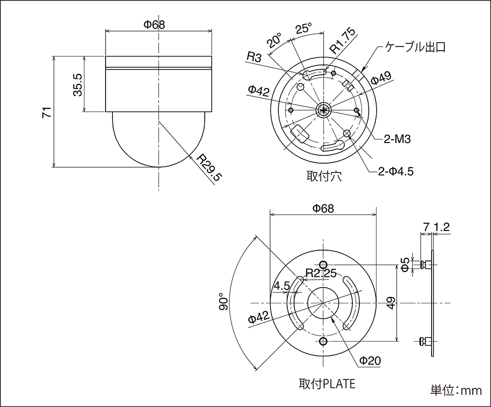 製品詳細図