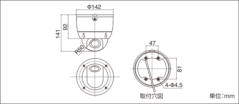 製品詳細図