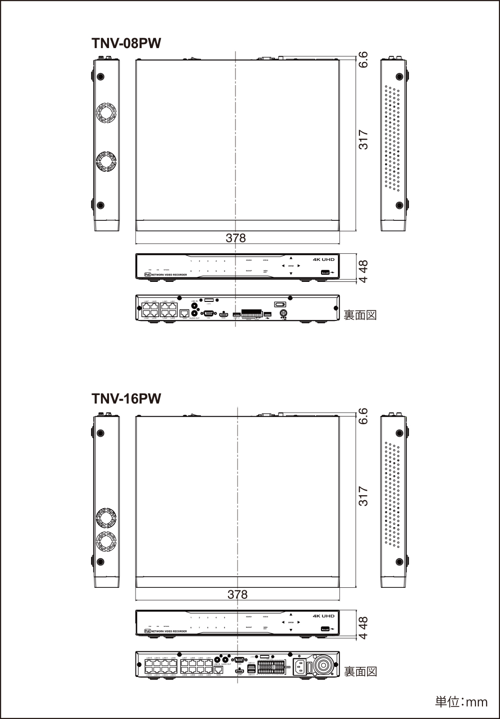 製品詳細図