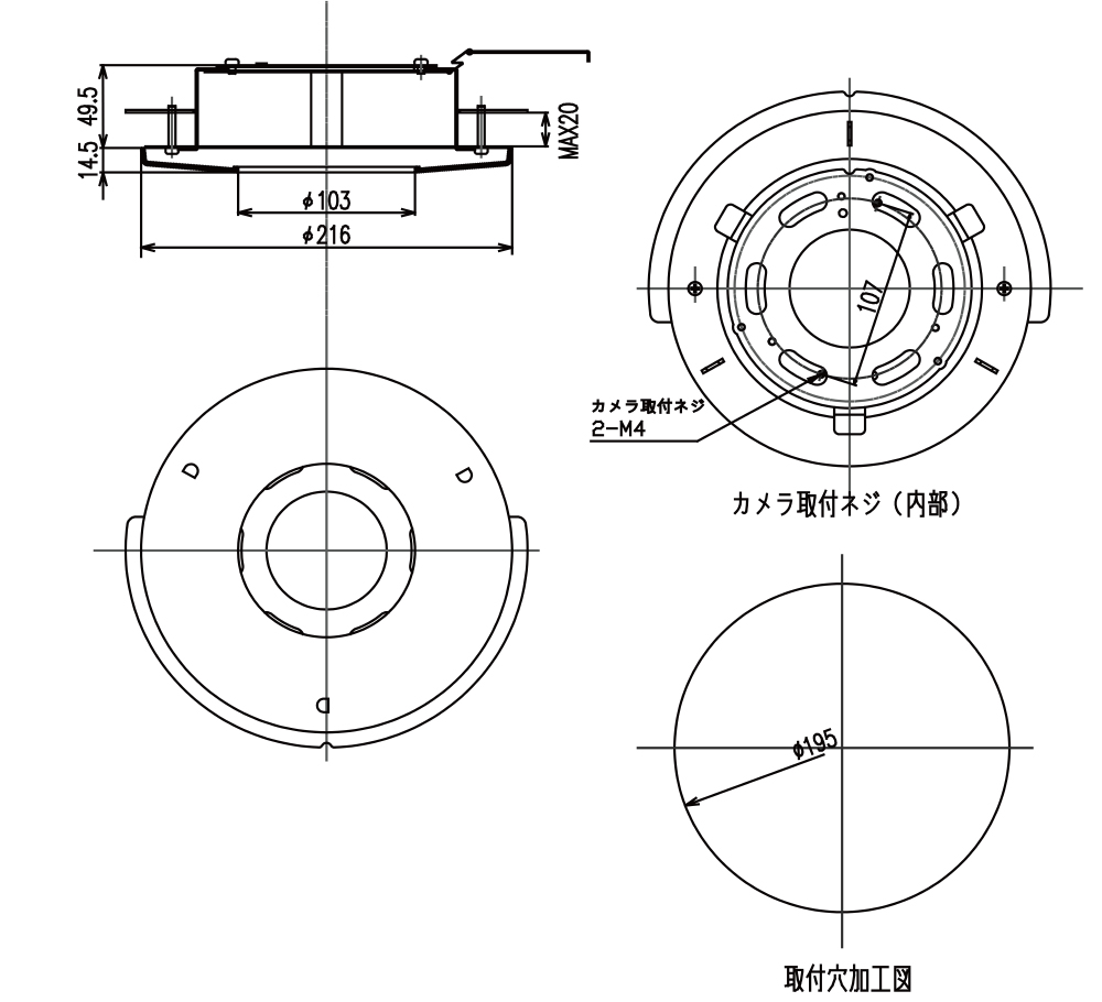 製品詳細図