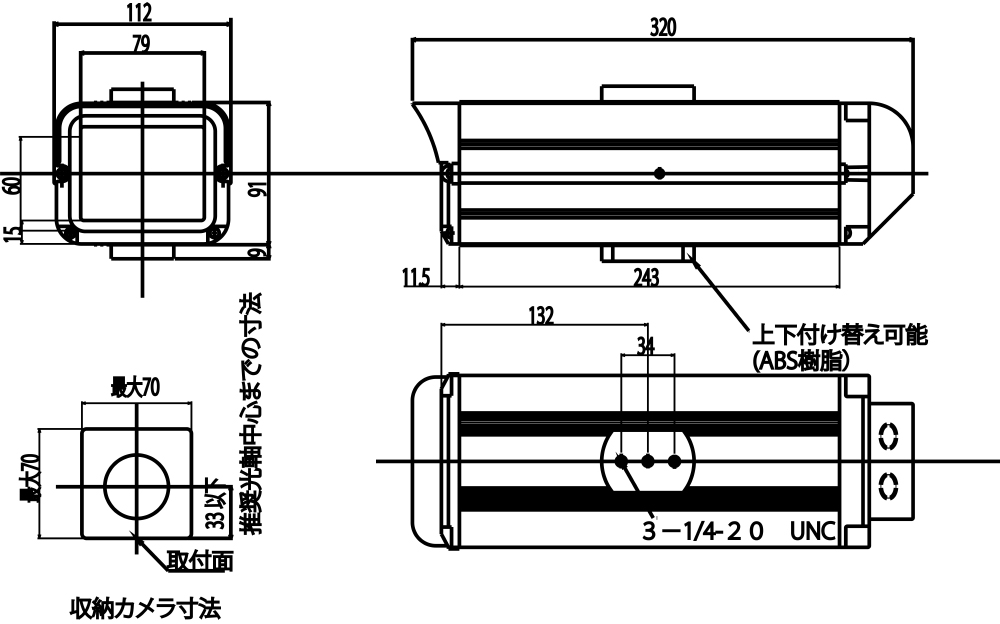 製品詳細図