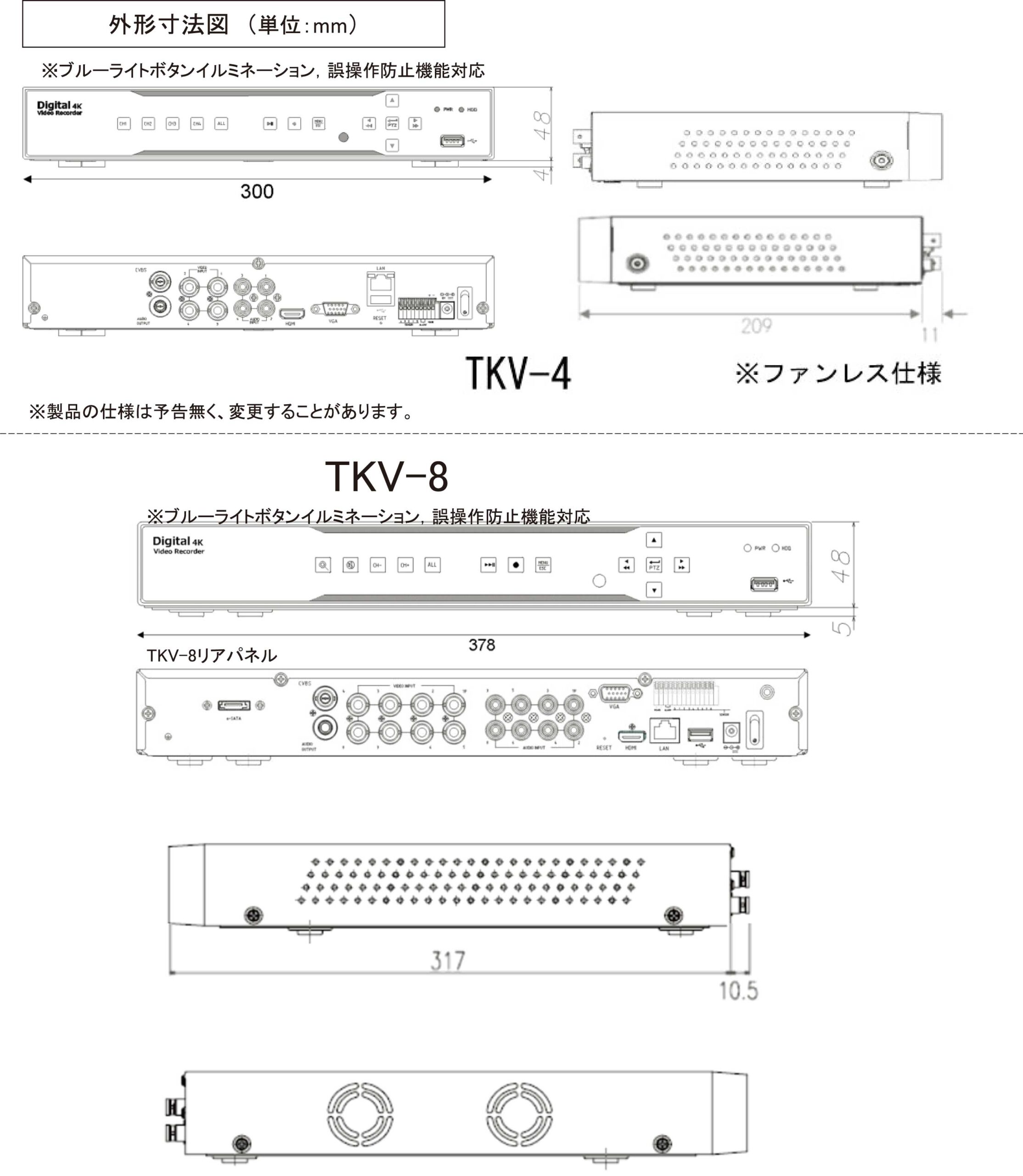 製品詳細図