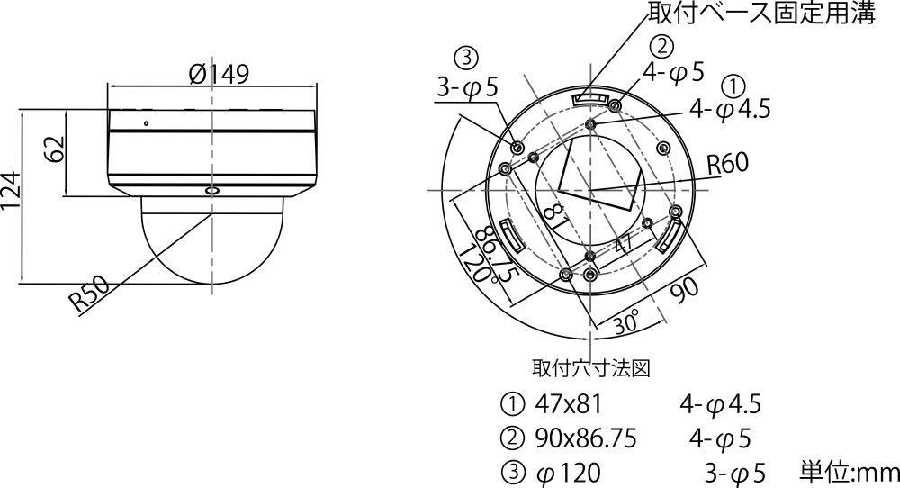 製品詳細図