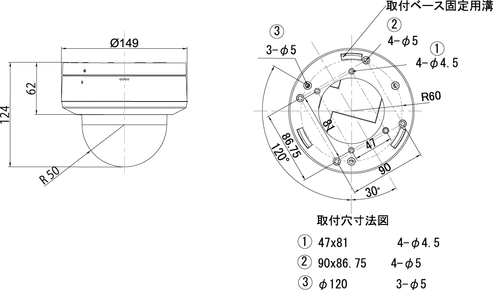 製品詳細図