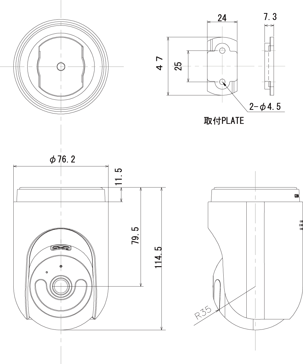製品詳細図